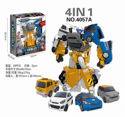 Four unity’s treasure (grey yellow blue and white) - OBL738738