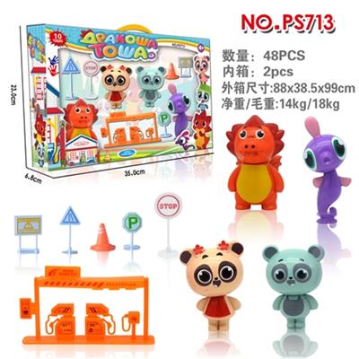 小火龙，熊猫，小马摆件 （交通标志） - OBL738747