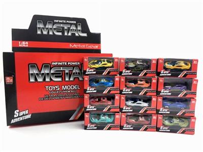 A box of glide alloy car (48) - OBL738978