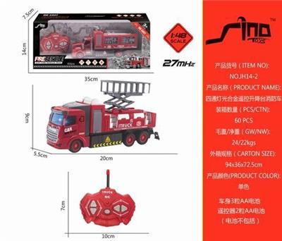 1：48四通灯光合金遥控升降台消防车 - OBL738991