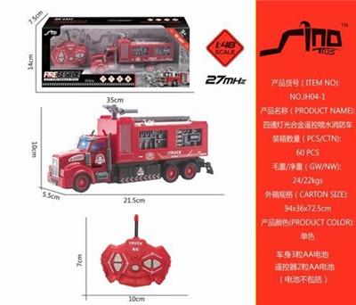 1：48四通灯光合金遥控喷水消防车 - OBL738992
