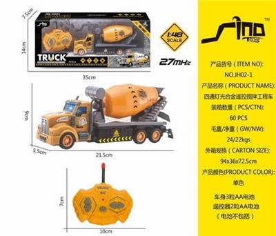 1：48四通灯光合金遥控搅拌工程车 - OBL738994