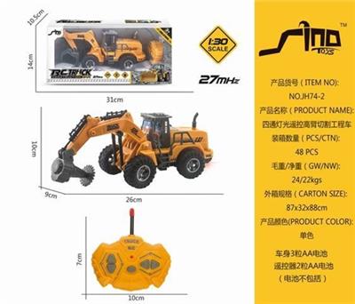 1：30四通灯光遥控高臂切割工程车 - OBL738995