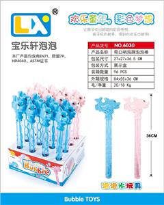 Dolphin hammer bubble stick - OBL739005