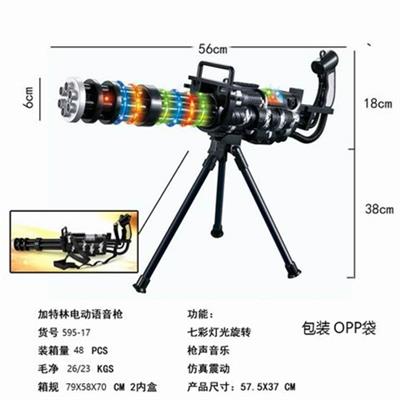 加特林电动语音枪带震动 - OBL739048