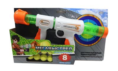 EVA air pressure gun (with 10 bullets) - OBL739096
