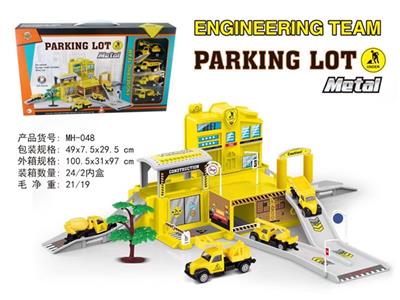 Urban parking lot (alloy engineering series) - OBL739153