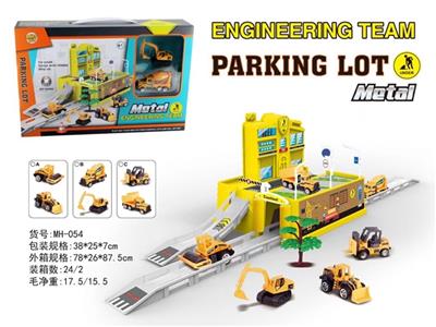 Urban parking lot (alloy engineering series) - OBL739154