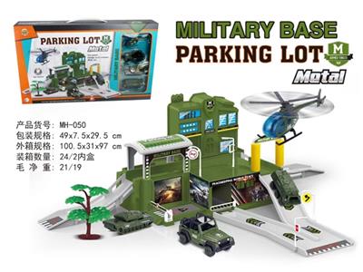 City parking lot (alloy color series) - OBL739156