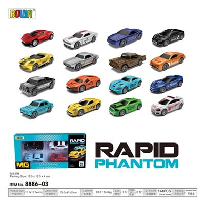 Alloy car 4 only - OBL739207