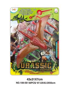 Dinosaur gun (pterosaurs) - OBL739244