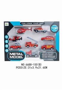 Eight alloy fire engines - OBL739317