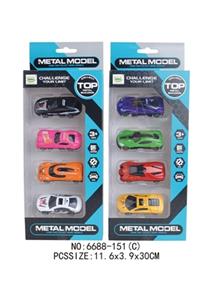 Eight alloy roller coasters - OBL739320