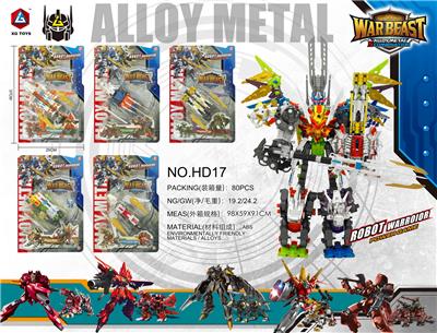 Alloy deformation mechanical Five beast fit - OBL739427