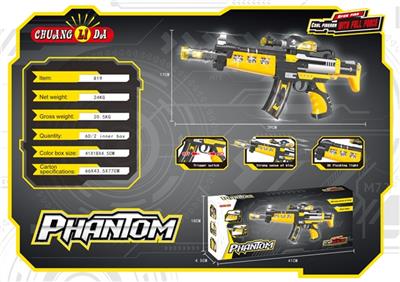 Electric gun - OBL739454