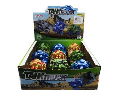 Tanks to skip - OBL739484