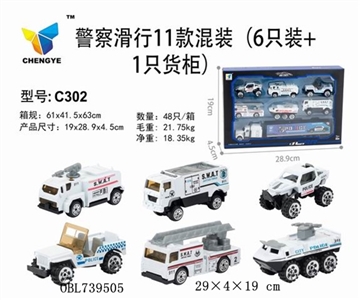 警察滑行6款混装 - OBL739505