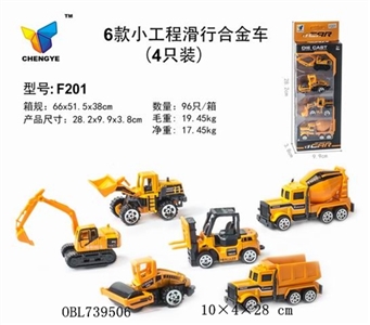 6款小工程滑行合金车 - OBL739506
