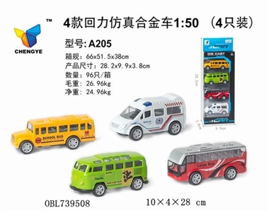4款越野回力仿真合金车 - OBL739508
