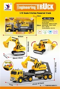 Engineering inertia trailer - OBL739655