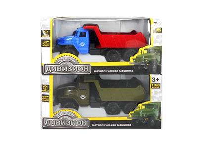 1:50 alloy back in the truck (blue green, orange) - OBL739711