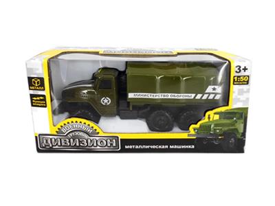 1:50 alloy back to van (white and green, orange) - OBL739713