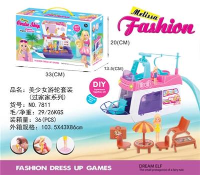 换装女孩游轮套装（过家家系列） - OBL739946