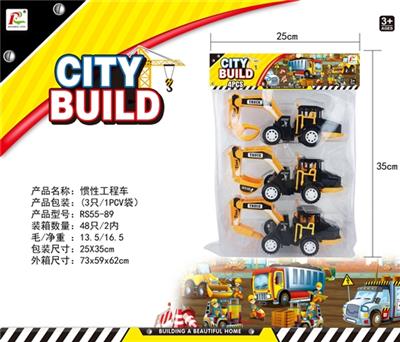 惯性工程车（3只/1PVC袋） - OBL740006