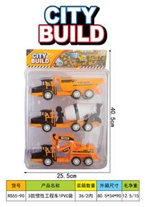 3款惯性工程车1PVC袋 - OBL740012