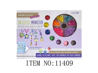 DIY黏土套装 - OBL740039