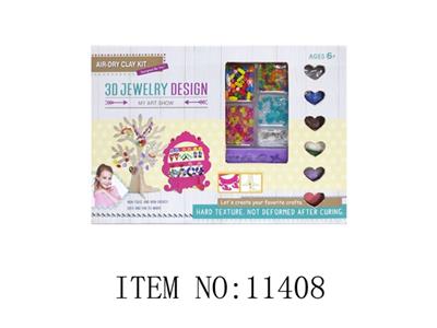 DIY黏土套装 - OBL740040