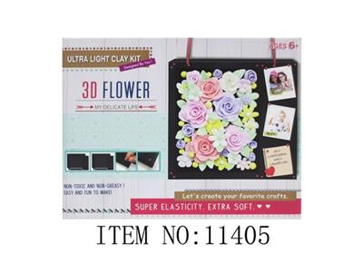 DIY黏土套装 - OBL740041