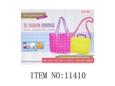 软积木套装 - OBL740046