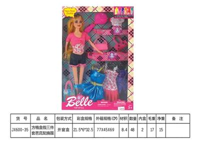 方格盒假三件套芭芘配换服 - OBL740118