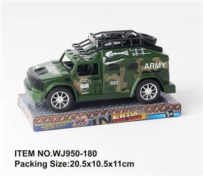 惯性车 - OBL740163