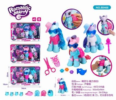 精灵马（磁力感应） - OBL740179