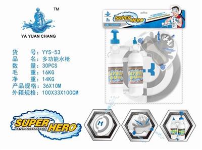 多功能水枪（打气背包+射击头盔+盾牌） - OBL740209