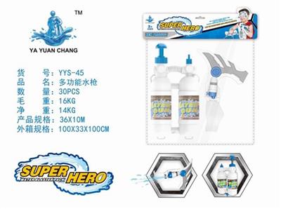 多功能水枪（打气背包+射击眼罩） - OBL740216