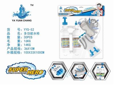 多功能水枪（打气背包+射击头盔+射击手套） - OBL740217