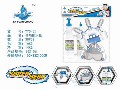 多功能水枪（打气背包+射击头盔+手握机甲） - OBL740220