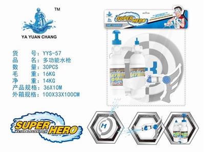 多功能水枪（打气背包+射击眼罩+盾牌） - OBL740222