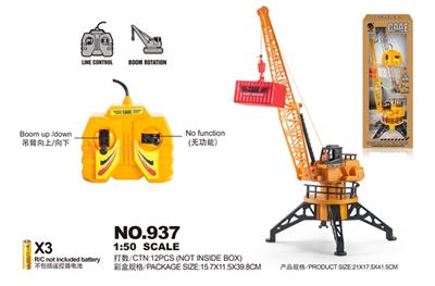 Drive-by-wire 2 channel stationary boom truck crane simulation 1:50 move up, down, Manually rotated  - OBL740378