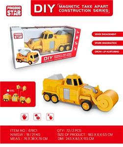 磁铁路车 - OBL740499