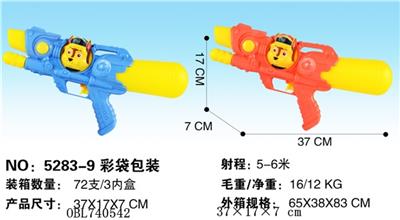 （小狗）充气水枪 - OBL740542