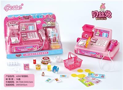 Play house cash register - OBL740545