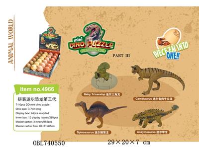 Assembled fan, the third generation of dinosaurs - OBL740550