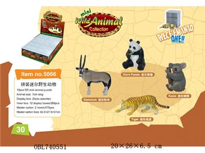 The second generation of fan’s wildlife - OBL740551