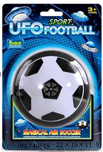 Suspended football (factory) (with lighting) - OBL740619