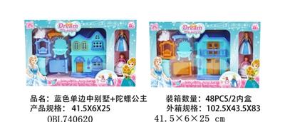 蓝色单边中别墅带灯光音乐+陀螺公主+猫+家具，2款混装（包3颗AG13） - OBL740620