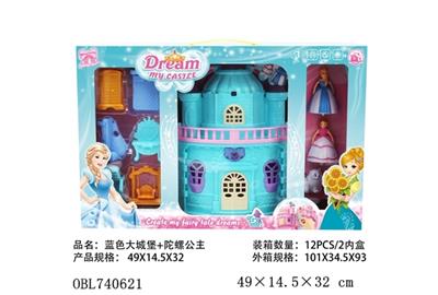 蓝色城堡带灯光音乐+陀螺公主+猫+家具（包2颗AA） - OBL740621